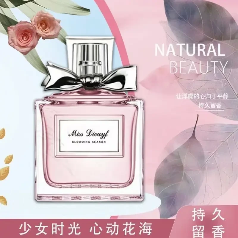 法国经典花漾甜心小姐香水花香调留香持久EDT淡香氛清新甜美正品