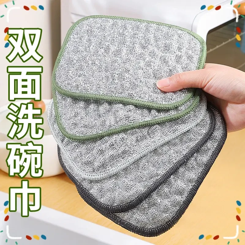 钢丝洗碗布厨房专用银丝棉纱洗碗巾双层加厚不易沾油抹布刷碗神器