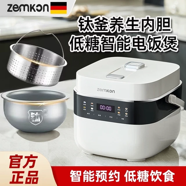 德国Zemkon电饭煲家用沥糖饭米汤分离钛釜内胆预约智能低糖电饭锅