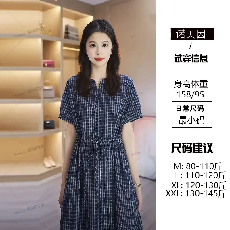 nuobeiyin/诺贝因夏款收腰显瘦文艺显瘦百搭格子连衣裙NN-LDB2839