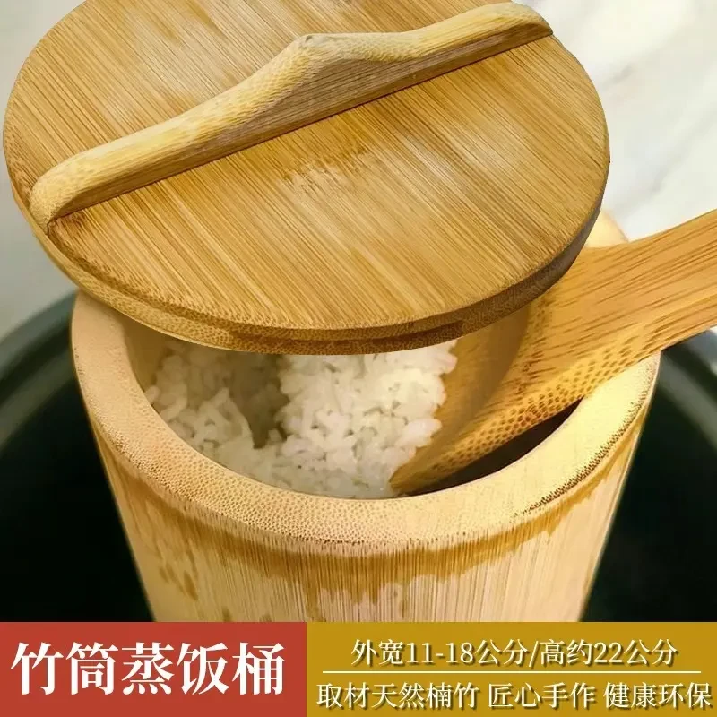 楠竹饭桶竹筒家用传统竹节手工纯天然带盖商用摆摊厨房