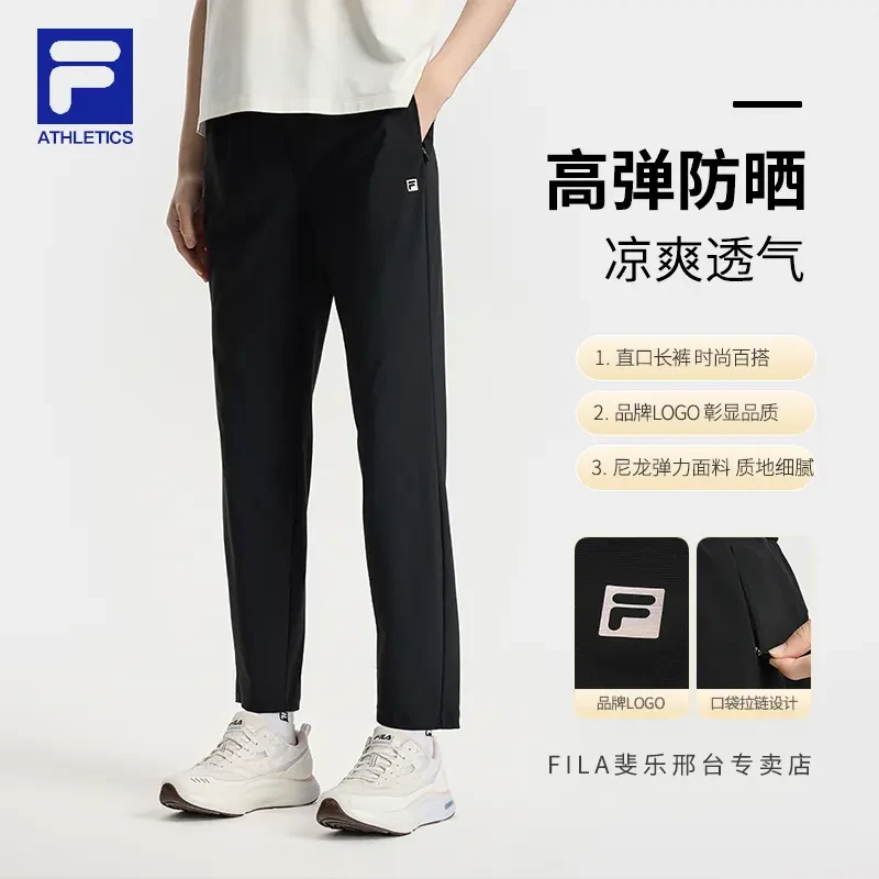 【凉爽质感经编二代】FILA/斐乐女早秋弹力透气运动长裤秋冬穿搭