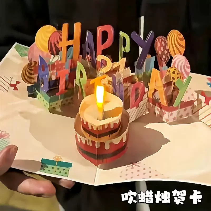 生日贺卡立体3d高级感带灯光可吹气生日祝福生日礼物贺卡送女朋友