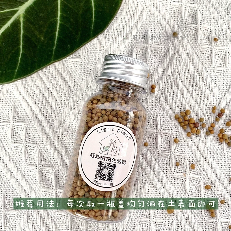 奥绿缓释肥植物花卉缓释肥营养液通用型绿植颗粒超浓缩天南星科