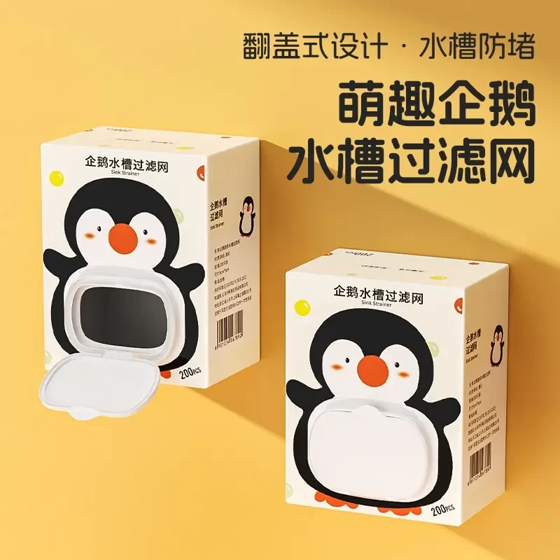 水槽过滤网防蚊防锈加大200只预防防堵大容量200