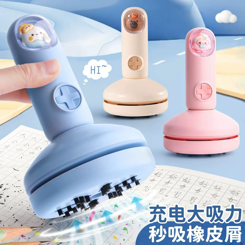 桌面吸尘器清理儿童键盘学生铅笔屑电动吸橡皮擦神器大吸力清洁zk