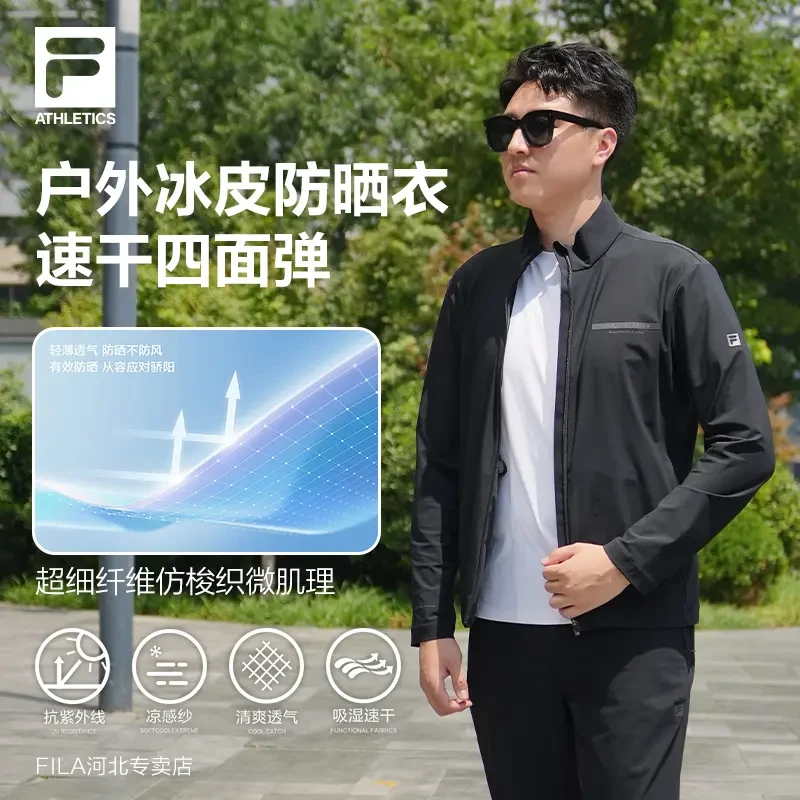 【冰皮防晒衣】Fila/斐乐男子轻薄透气速干高弹运动外套A11M521501F