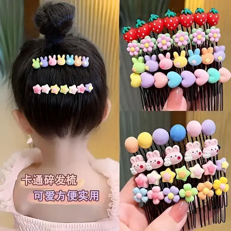 儿童可爱女童新款夏天卡通整理神器女孩