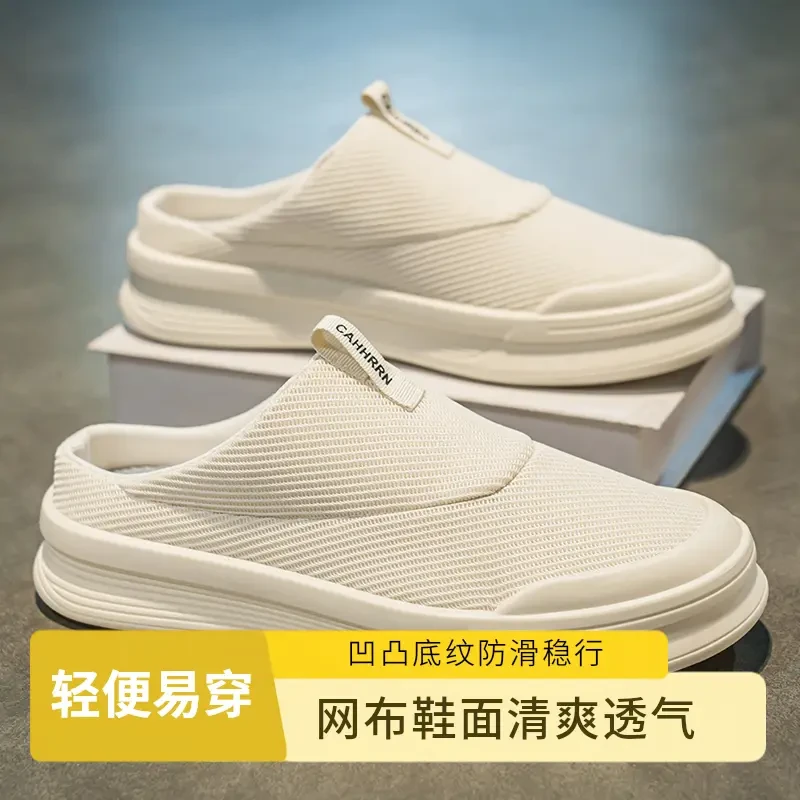 半拖鞋男款夏季外穿防滑透气懒人一脚蹬休闲鞋办公室工作包头凉鞋