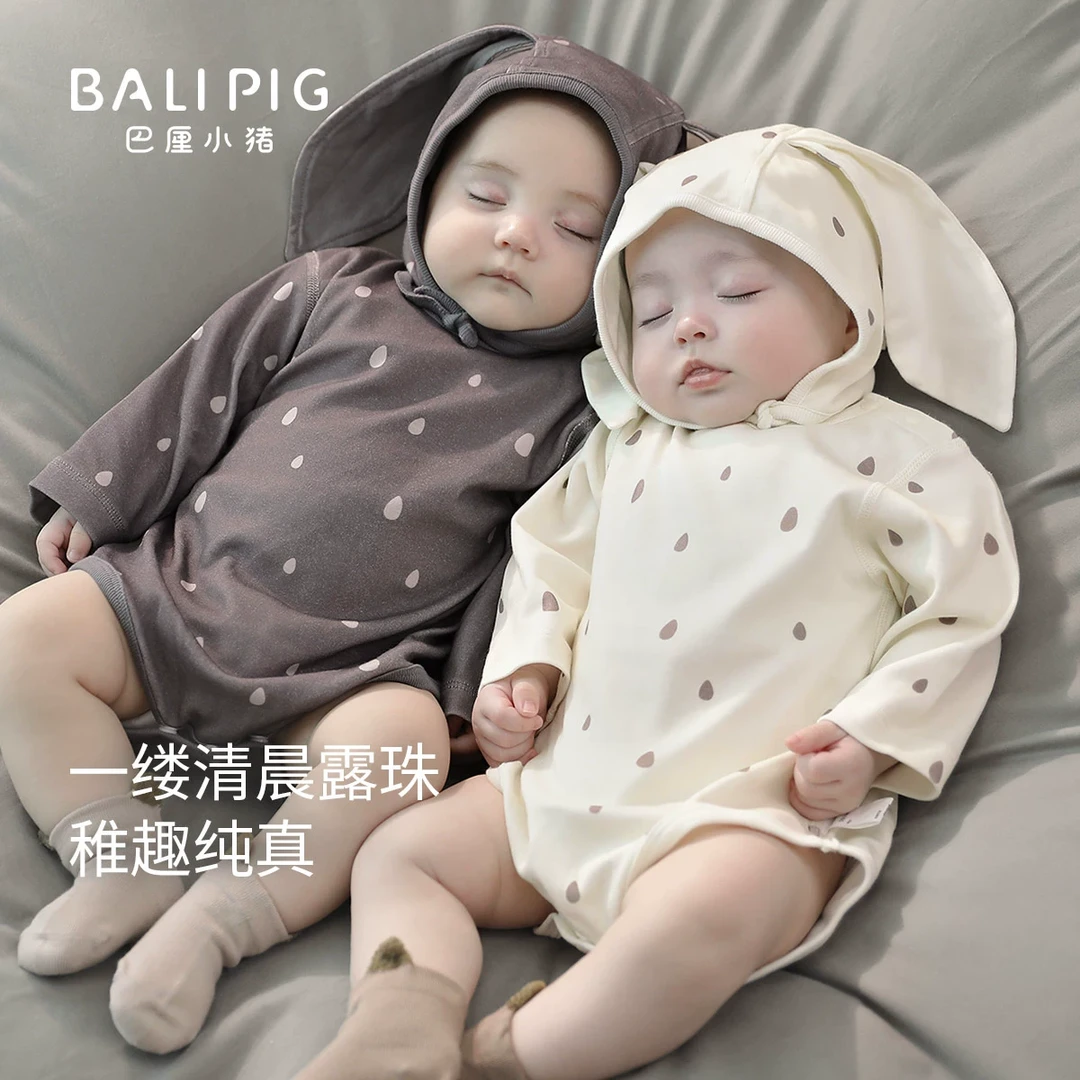 【3件套】新生儿婴儿衣服纯棉a类连体衣春秋季哈衣爬服宝宝包屁衣