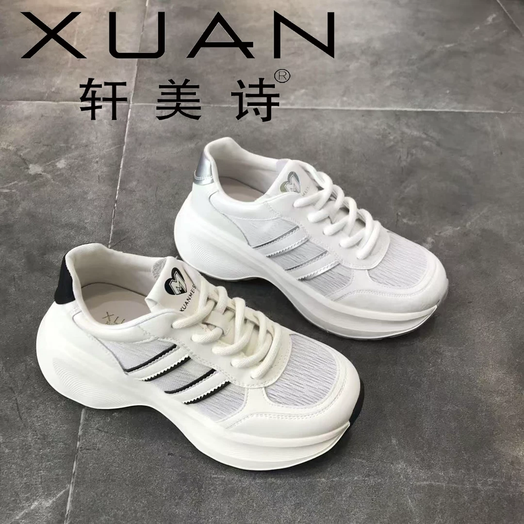 523-9012夏季新款2025单网透气运动百搭轻便休闲老爹鞋女