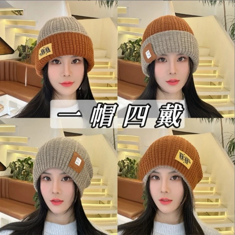 【秋冬针织帽】毛线帽子女护耳大头围大版加厚帽子保暖百搭套头帽子