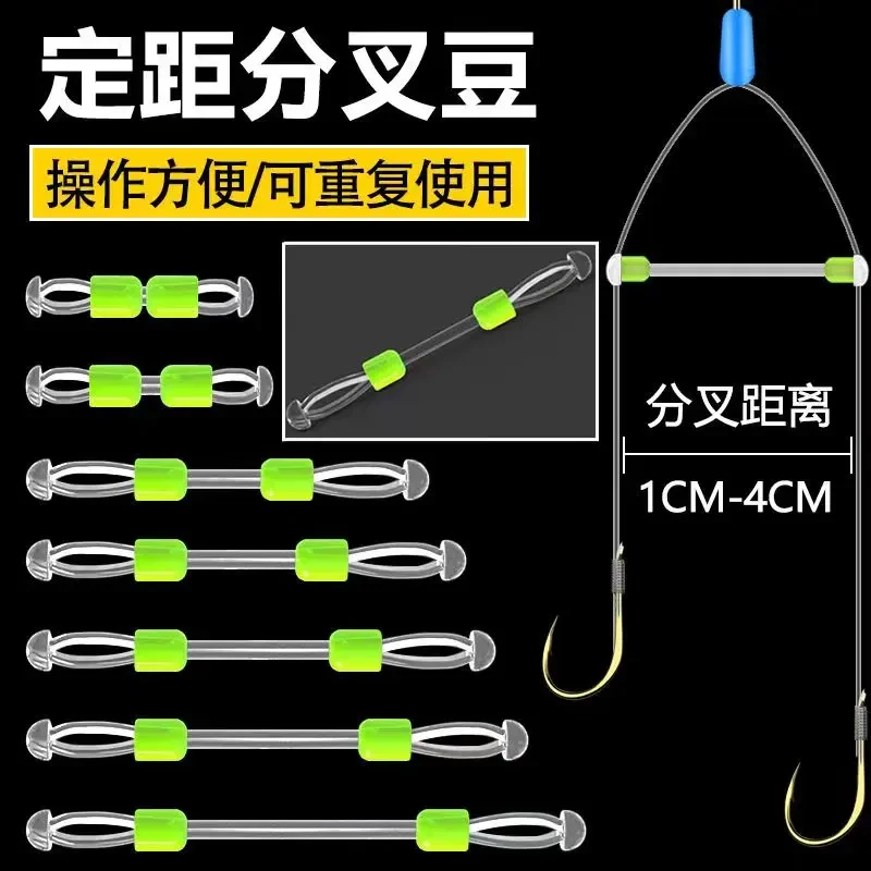 子线定距分叉器硅胶分线器配件防子线钓鱼子线防缠新款双钩定距器