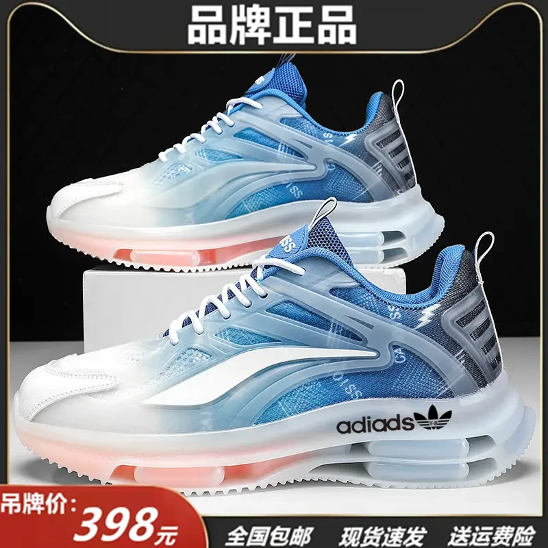 阿迪精选男鞋夏季全掌气垫跑步鞋青少年减震增高老爹运动潮鞋子