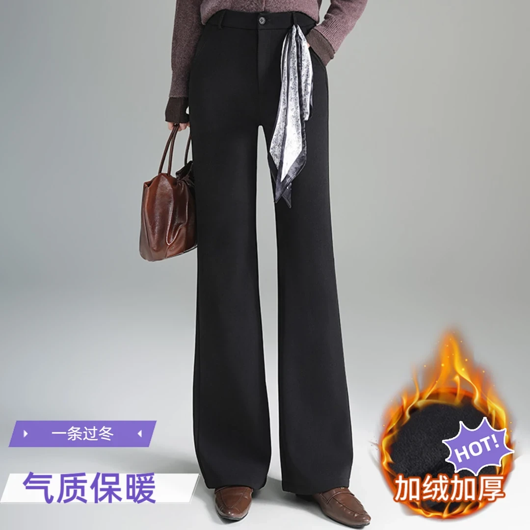 冬季新款 加绒加厚气质微喇裤 超柔 细腻亲肤保暖 时尚女神裤B860
