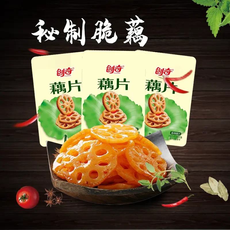 【个人单】【香辣藕片】【1张1包】