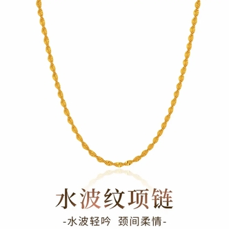 【云禧】精工 复古水波纹麻花项链时尚潮流项链