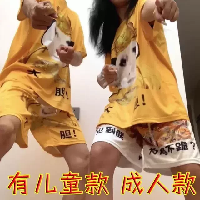 大胆龙图衣服搞笑龙袍衣短裤短袖T恤皇帝的新衣套装睡衣儿童衣服1