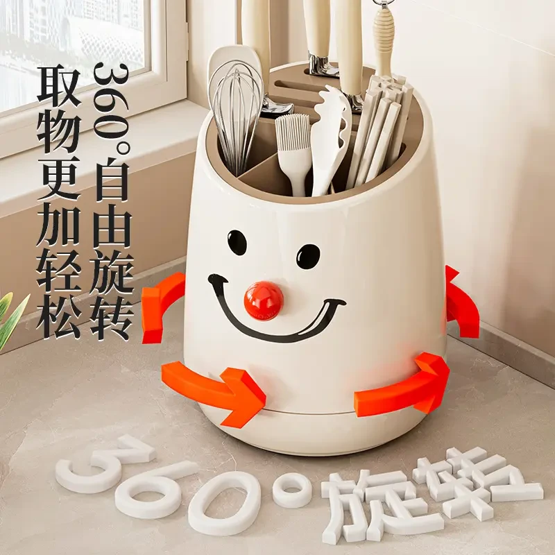 高颜值多功能360°旋转刀架厨房家用桌面大容量刀架筷子筒