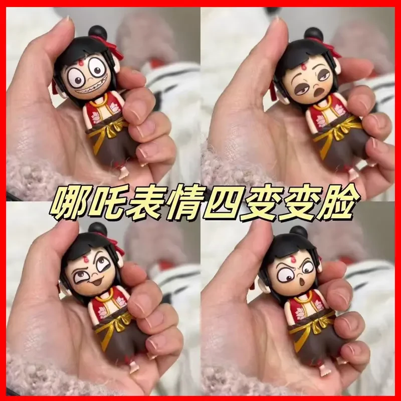 【现发】哪吒变脸玩具四变表情包可爱卡通创意趣味挂件摆件搞笑好玩