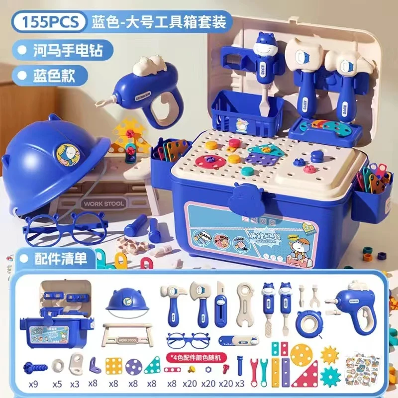 儿童过家家河马修理工具箱仿真电钻拧螺丝拆卸多功能拼装玩具批发