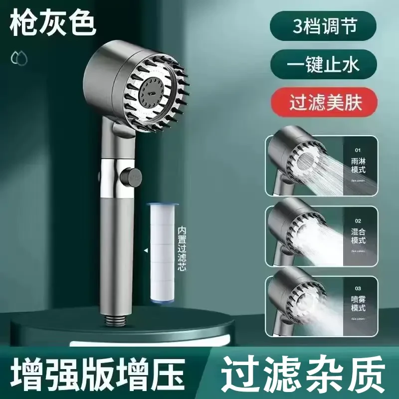 2025升级款淋浴增压花洒喷头家用洗澡用品浴室莲蓬头三档调节A