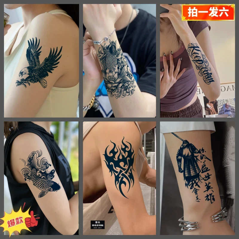 草本纹身贴拍一发六男款防水刺青色真实个性潮酷刺青色果汁贴画