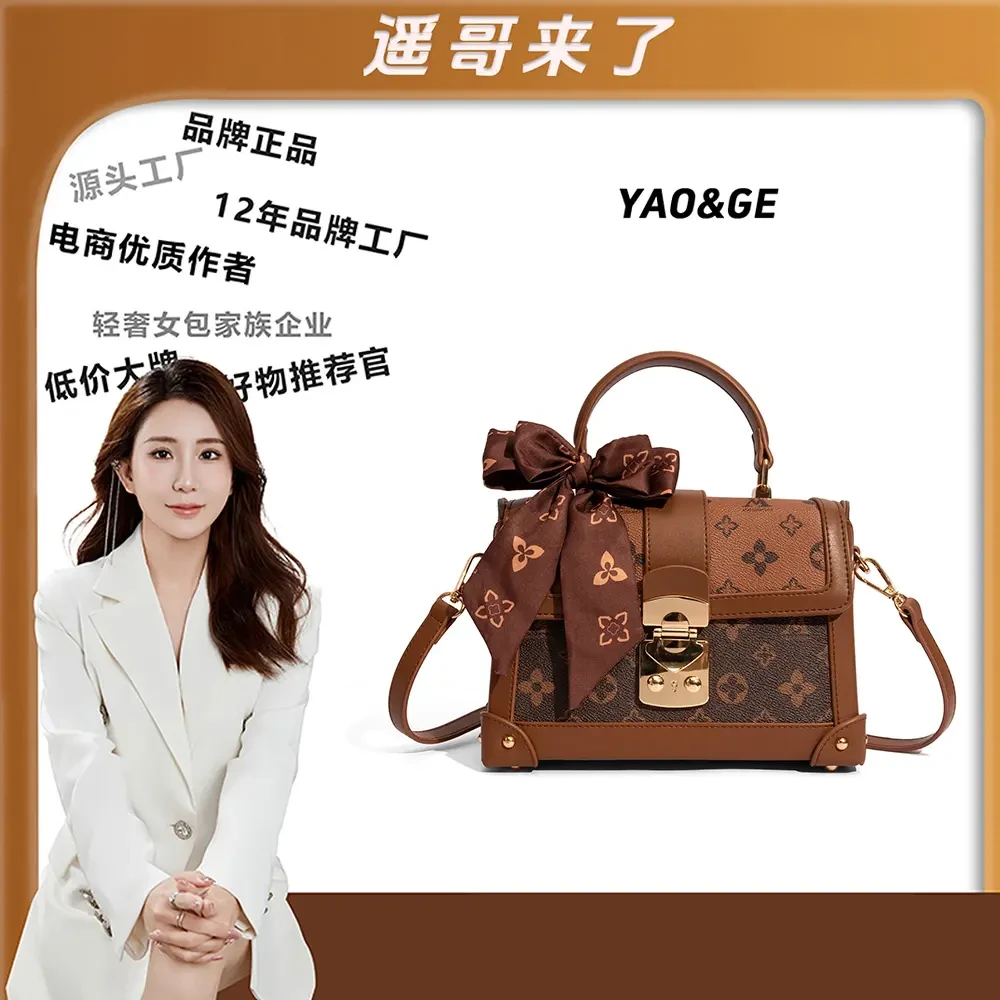 【遥哥定制】爱美巴新款棕色高级感压花刺绣手提包单肩斜挎包
