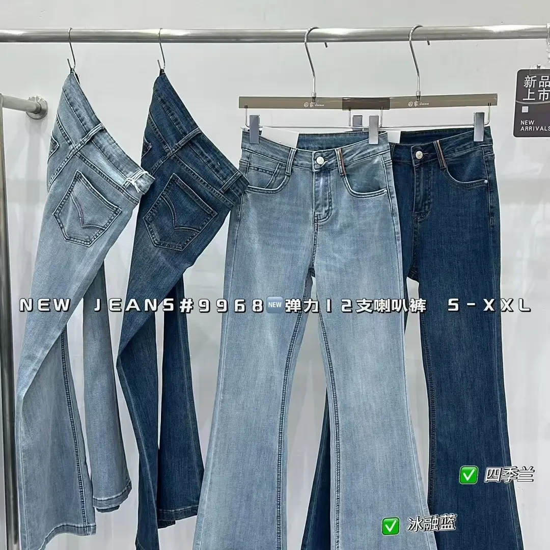 加绒加厚微喇叭牛仔裤高腰显瘦修身弹力拖地长裤