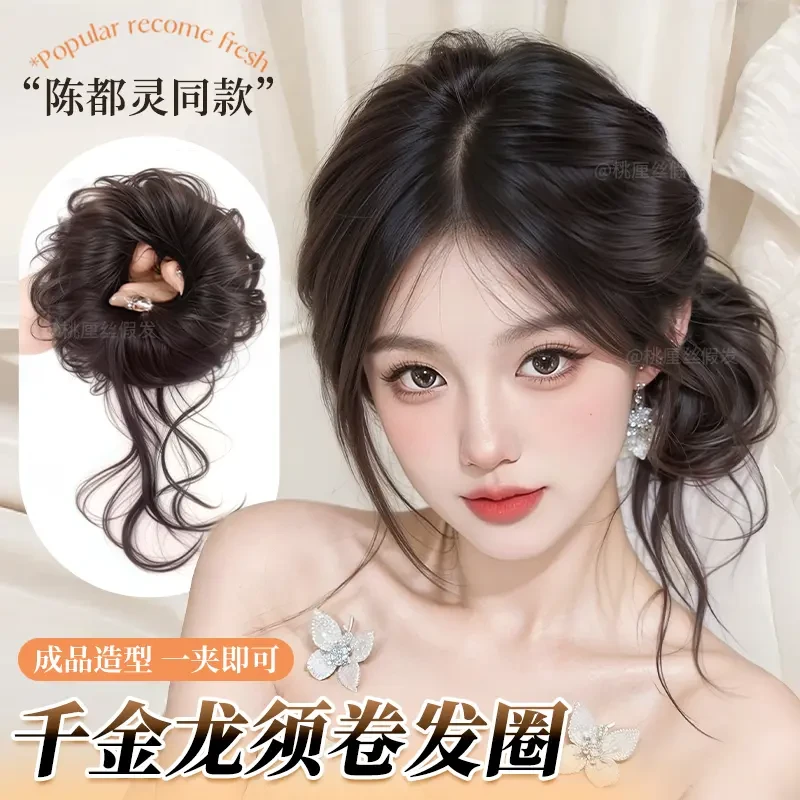 古早味侧丸子假发女花苞头新中式盘发神器显发量高颅顶龙须丸子头
