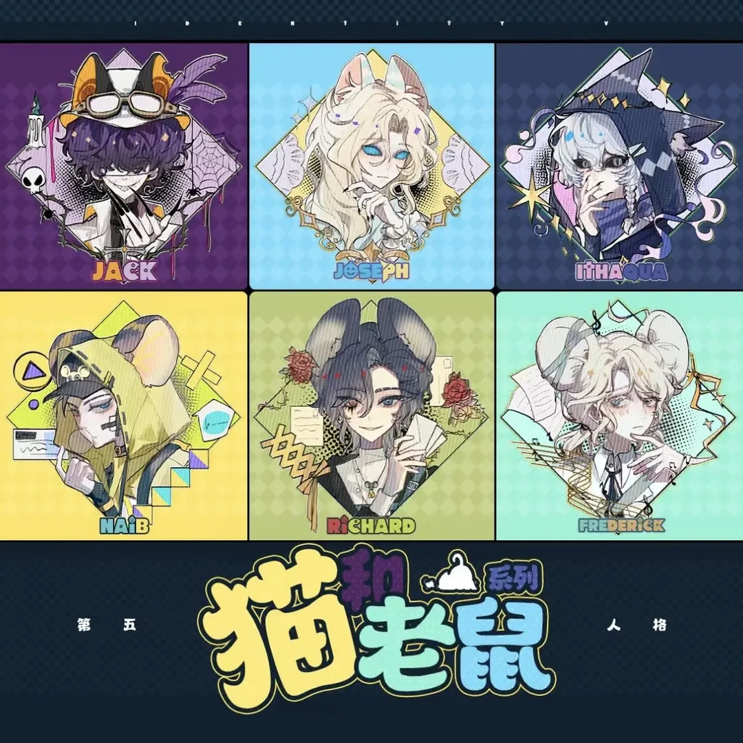 【画师授权】猫和老鼠系列