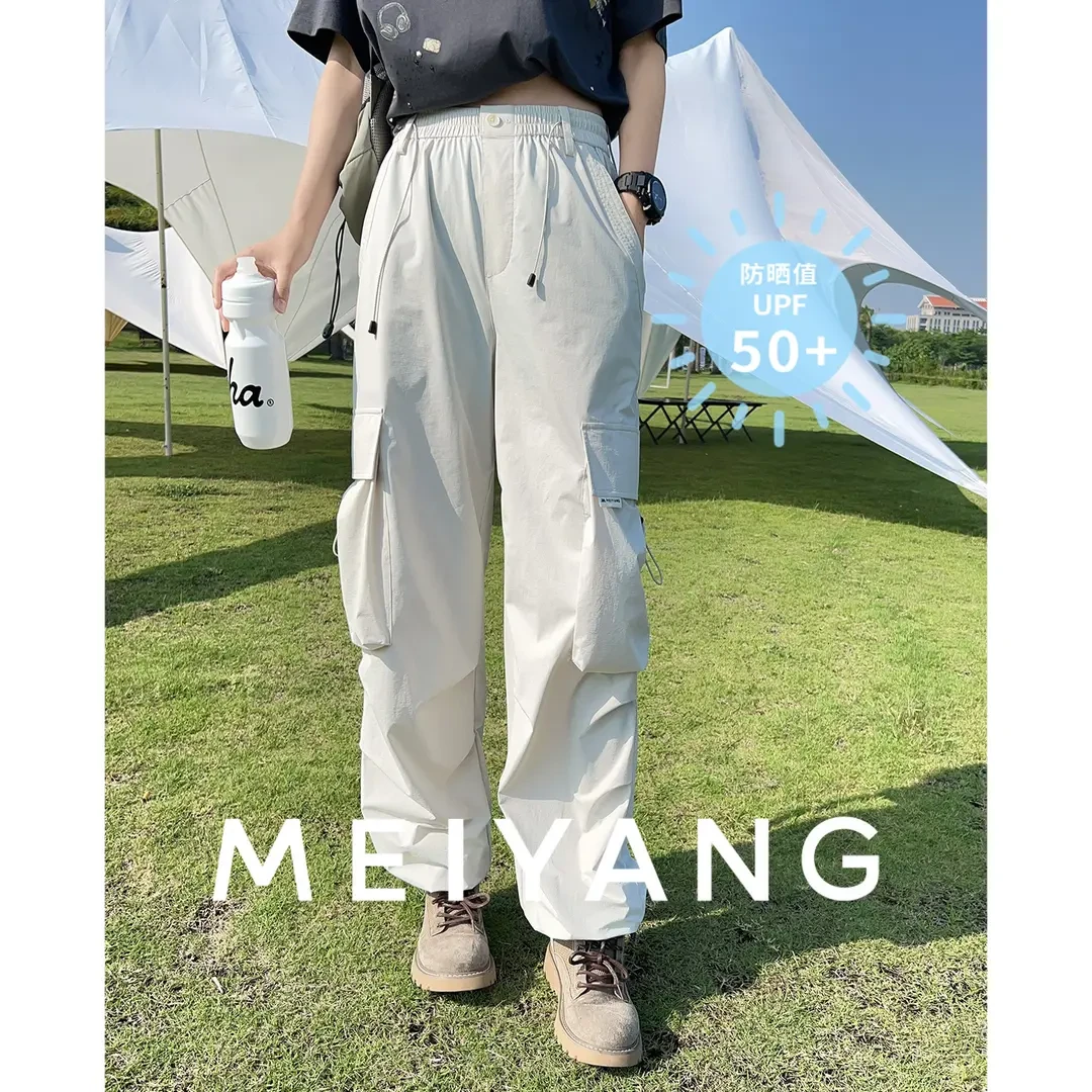 美洋MEIYANG【商场同款】跳伞防晒休闲裤 UPF50 工装裤-周三