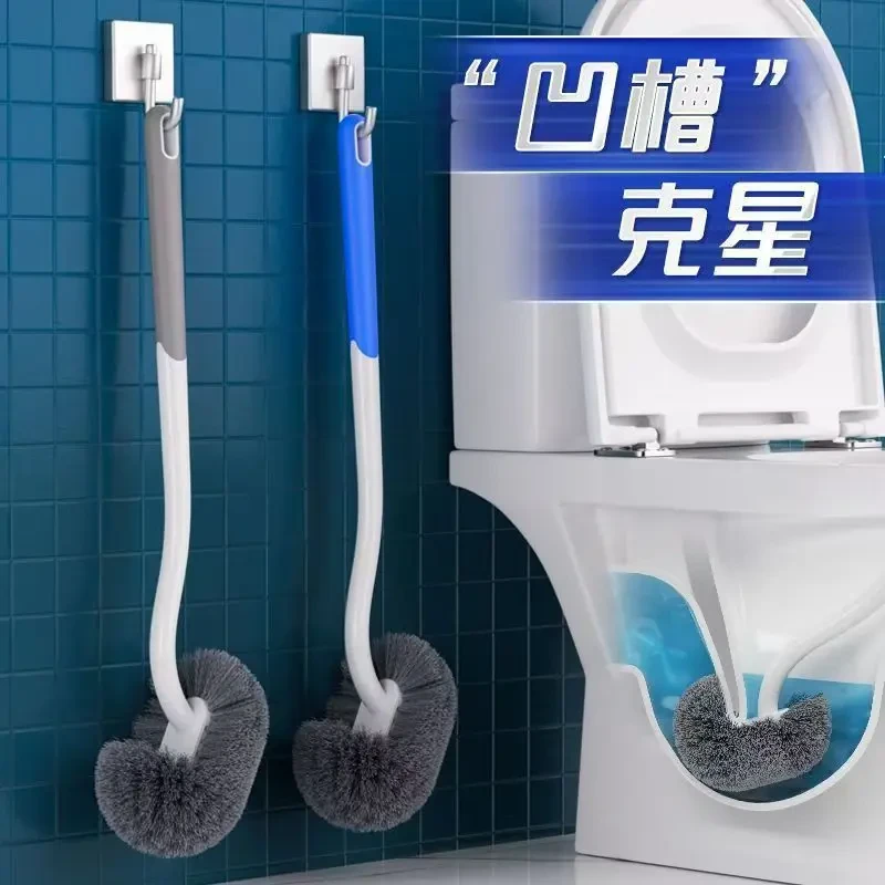 【买一送一】马桶刷家用卫生间清洁刷翘头多功能挂墙式浴室毛刷子