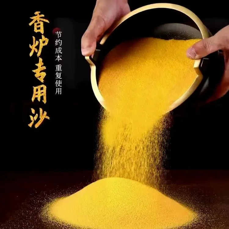 香炉专用沙灰金沙金刚砂香炉金玉明沙用品填香炉家用充添无异味