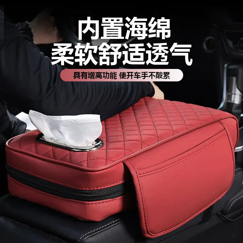 五菱宏光凯捷星辰汽车中央扶手箱增高垫纸巾盒加厚扶手箱垫车用品