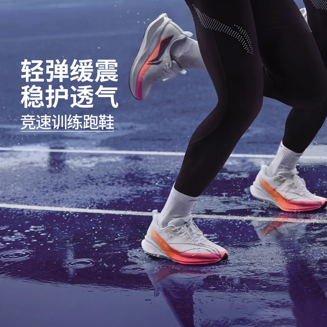 肖战同款-赤兔8PRO李宁秋冬新款跑步鞋竞速防泼水ARPV015/ARPV016