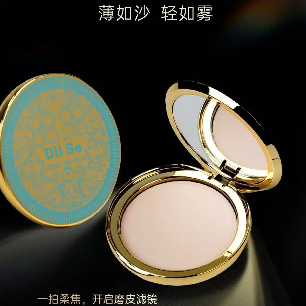 丝绒柔焦持妆蜜粉打造细腻妆容