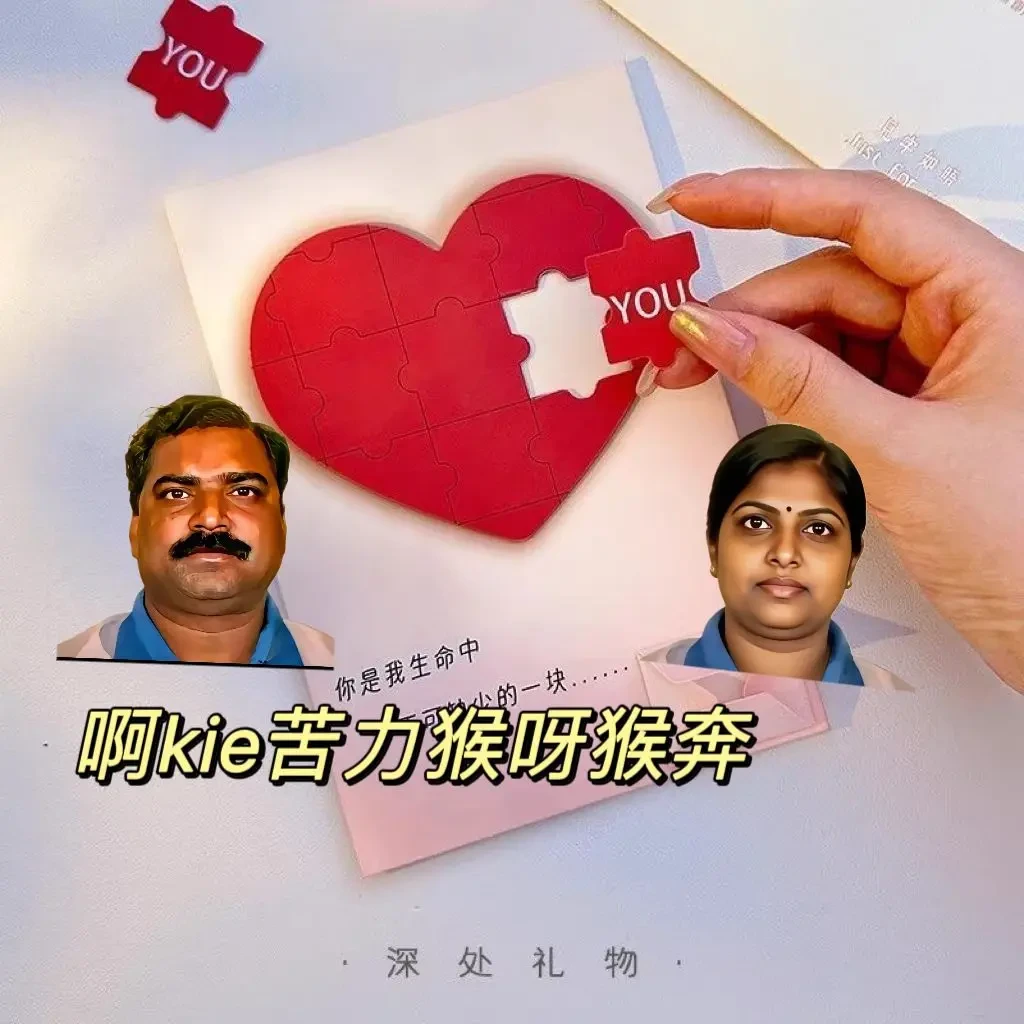 爱心拼图录音贺卡发光藏字表白惊喜七夕情人节礼物送女朋友情侣