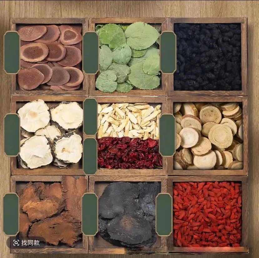 【男性泡茶】十宝茶植物草本传统工艺独立包装正品四季常备