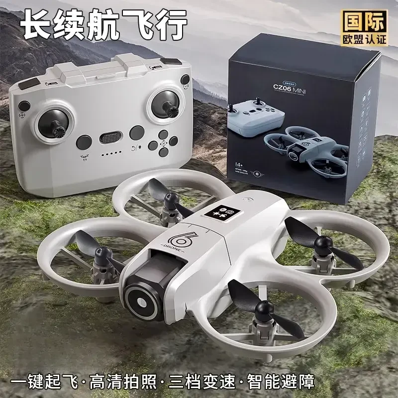 【欧盟品质】新款六代无人机高清航拍光流定位智能跟随飞行器