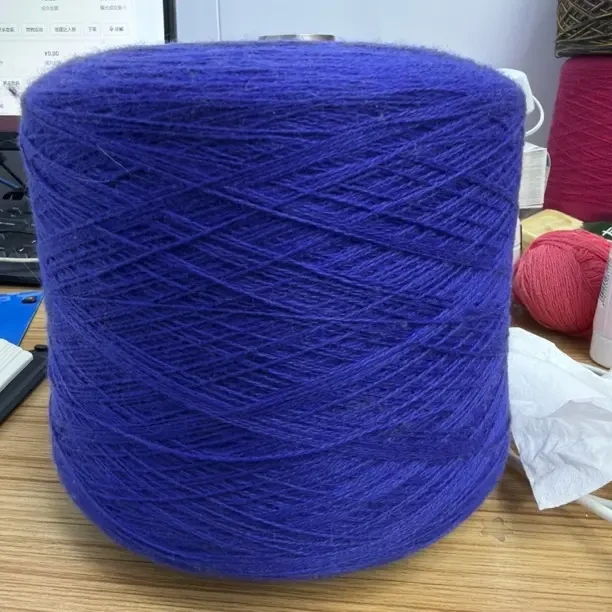 1203g宝蓝16支纯山羊绒线