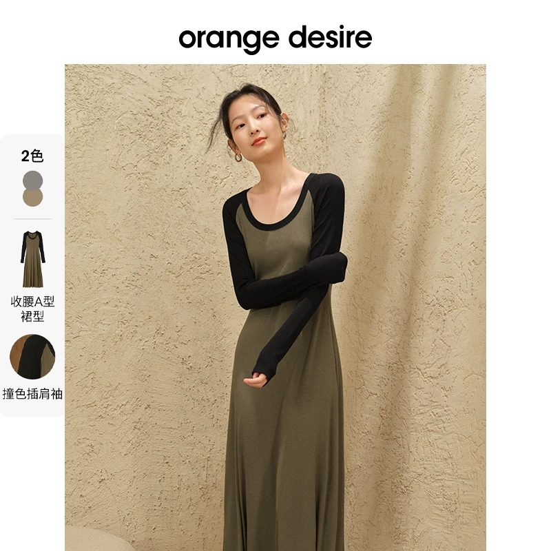 orange desire撞色插肩袖连衣裙女秋季显瘦收腰A字裙OD2CAL0068