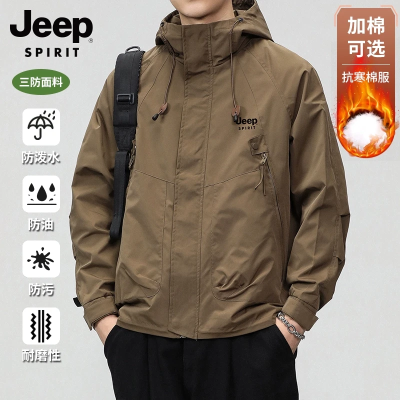 吉普高级感男士工装夹克外套加绒厚男款连帽秋冬季防clea领导夹克