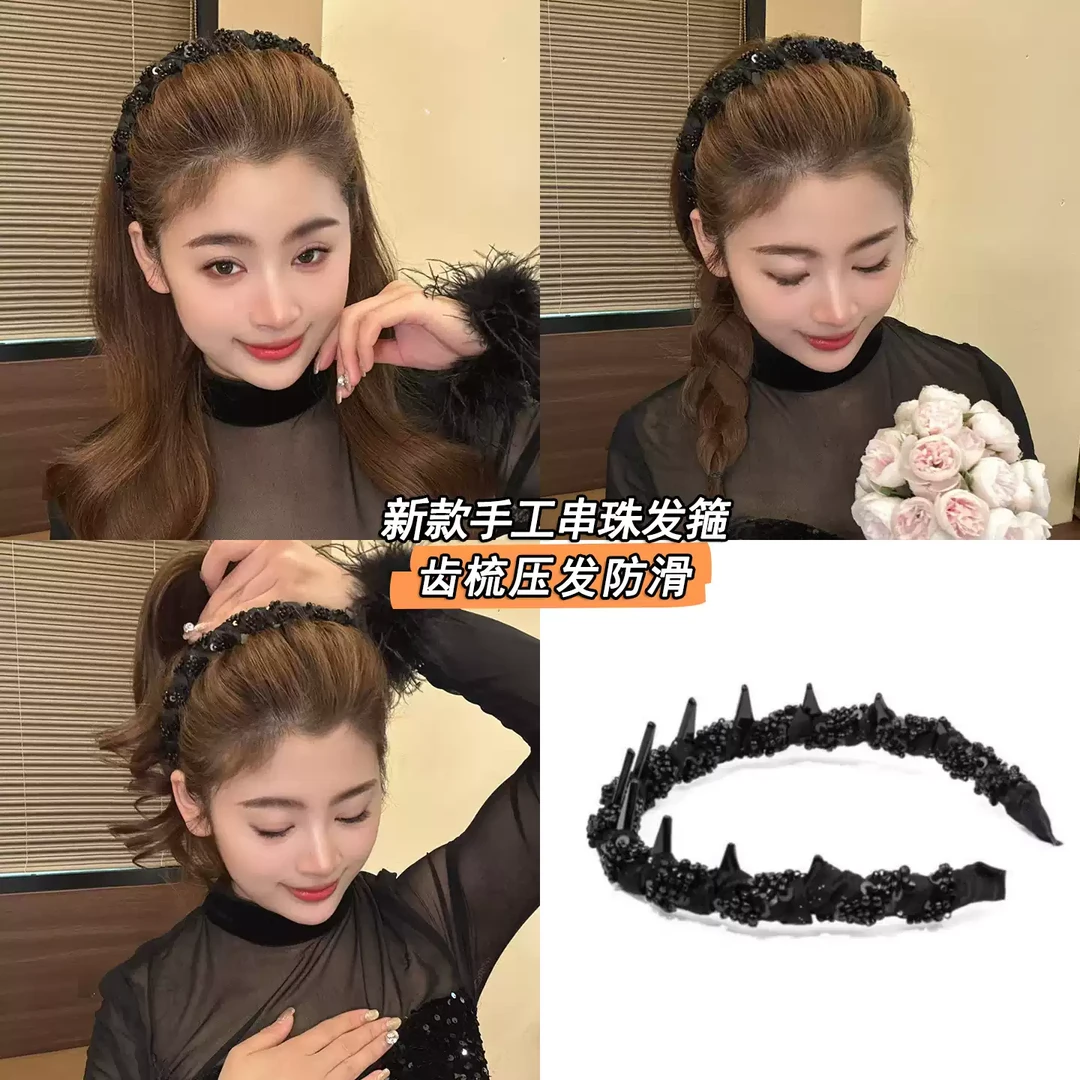 新款2025路易斯繁星蓬松发箍轻奢气质小香风手工串珠发箍正反两戴
