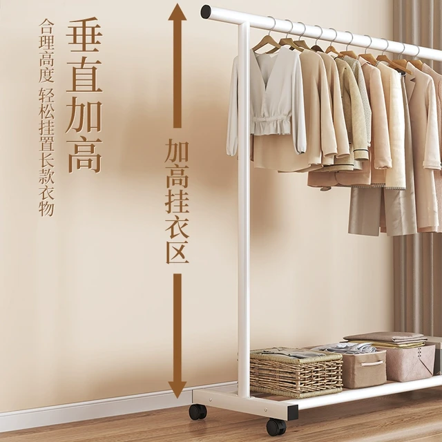 晾衣架落地阳台家用卧室内挂衣架凉晒衣杆宿舍出租房用简易衣帽架