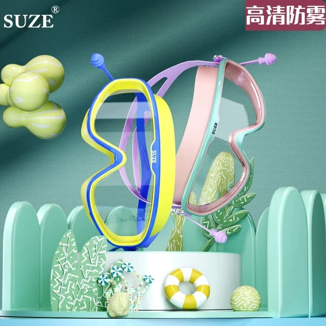 儿童泳镜防水防雾高清游泳镜套装护目镜男孩专用装备游泳眼镜女孩