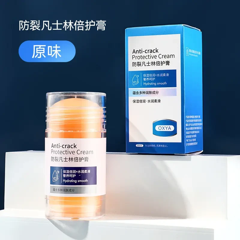 防裂凡士林润肤霜手脚身体补水保湿脚后跟防干裂倍护膏