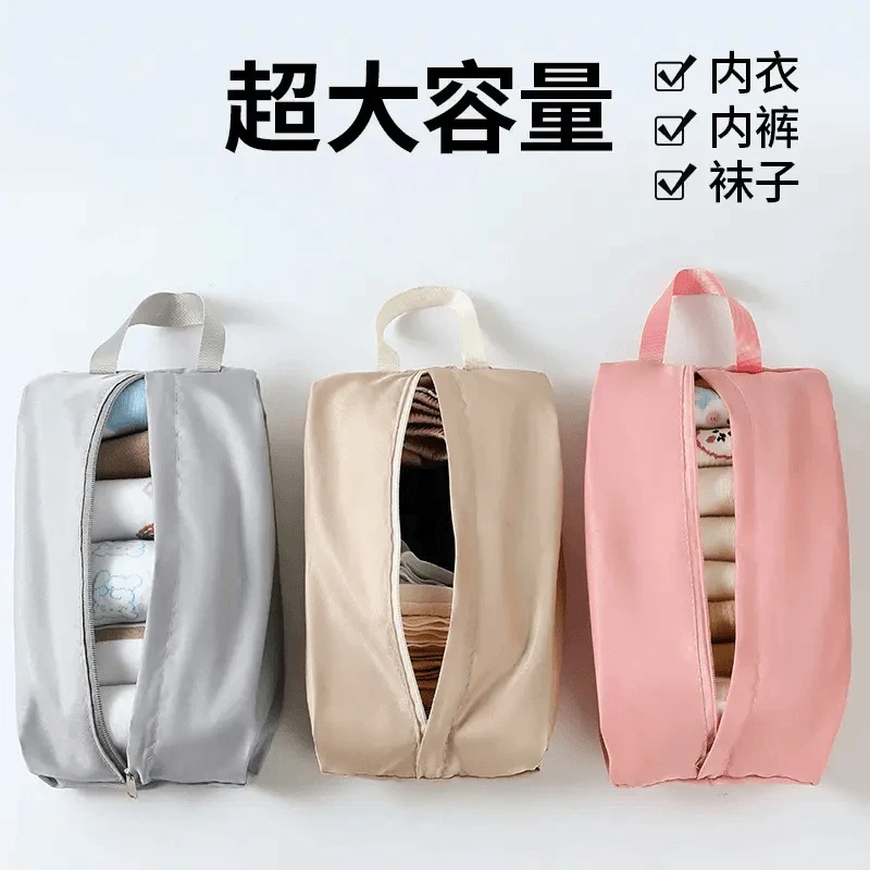 旅行内衣内裤袜子收纳袋行李箱衣服分装整理手