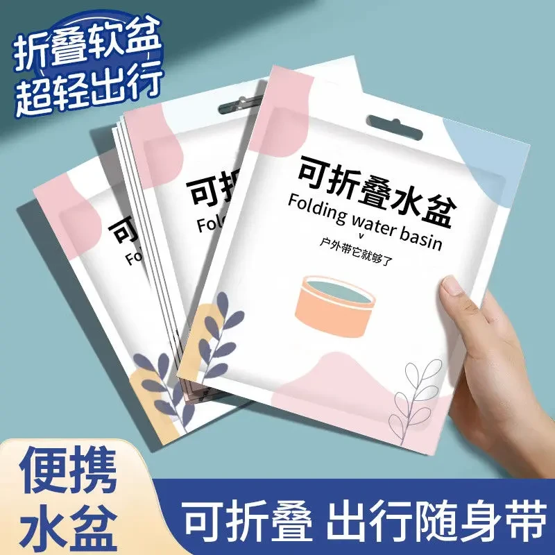 水桶旅行洗衣袋折叠盆便携露营洗菜透明折叠水盆洗漱户外