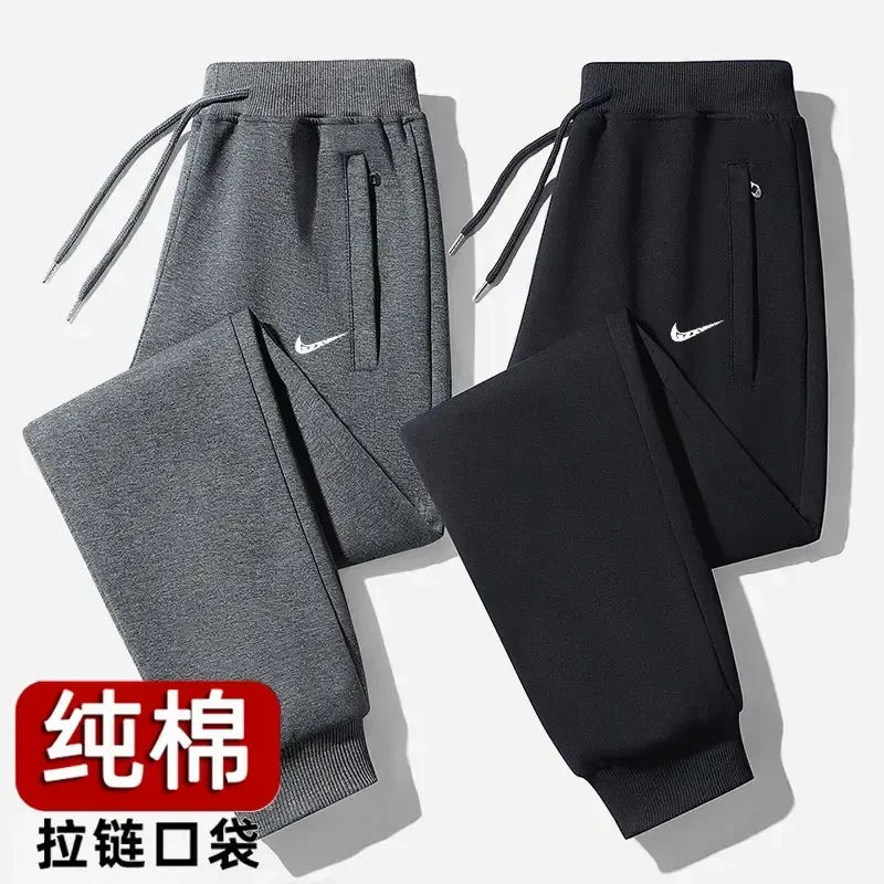 NK精选秋季大码户外男士纯棉休闲裤卫裤束裤时尚抽绳透气宽松长裤